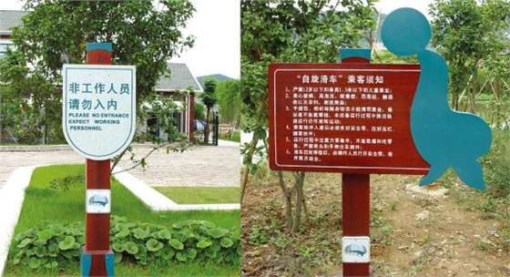 广州景区标识导视牌开云(中国)Kaiyun·官方网站-登录入口 广州景区标识导视牌开云(中国)Kaiyun·官方网站-登录入口