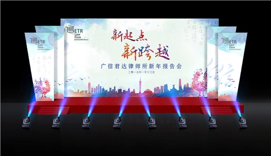 广州年会物料开云(中国)Kaiyun·官方网站-登录入口公司 广州年会物料开云(中国)Kaiyun·官方网站-登录入口公司