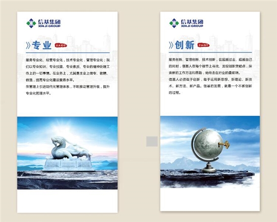 ��ҵ����ǽ����(�й�)Kaiyun���ٷ���վ-��¼��ڹ�˾�ļҺ�