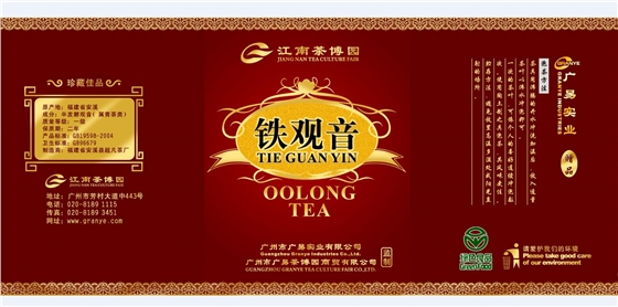 包装盒 开云(中国)Kaiyun·官方网站-登录入口 包装盒 开云(中国)Kaiyun·官方网站-登录入口