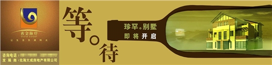 广州建筑围墙形象开云(中国)Kaiyun·官方网站-登录入口 广州建筑围墙形象开云(中国)Kaiyun·官方网站-登录入口