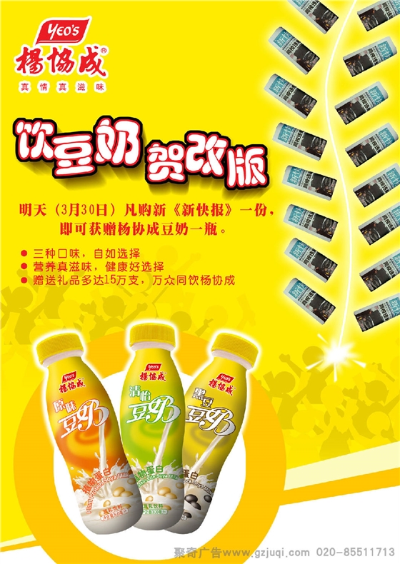 广州平面广告开云(中国)Kaiyun·官方网站-登录入口公司哪家好 广州平面广告开云(中国)Kaiyun·官方网站-登录入口公司哪家好