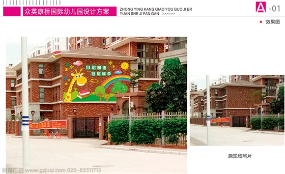 ѧУ�Ļ�ǽ����(�й�)Kaiyun���ٷ���վ-��¼��ڹ�˾