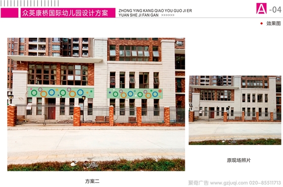 幼儿园特色文化环境建设公司 幼儿园特色文化环境建设公司