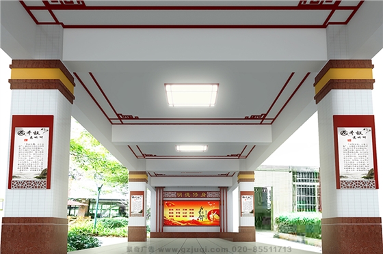 ��ɽУ԰�Ļ����蹫˾