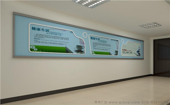 企业宣传文化墙开云(中国)Kaiyun·官方网站-登录入口公司 企业宣传文化墙开云(中国)Kaiyun·官方网站-登录入口公司