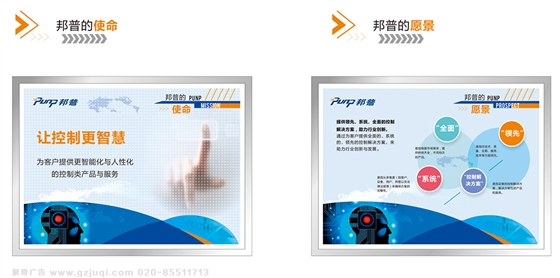 �칫���Ļ�ǽ����(�й�)Kaiyun���ٷ���վ-��¼��ڹ�˾ѡ������