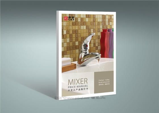 画册封面开云(中国)Kaiyun·官方网站-登录入口 画册封面开云(中国)Kaiyun·官方网站-登录入口