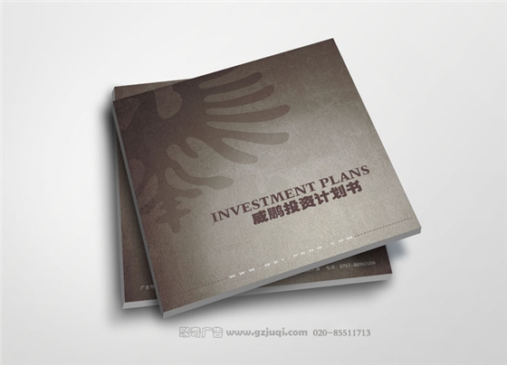 招商画册开云(中国)Kaiyun·官方网站-登录入口 招商画册开云(中国)Kaiyun·官方网站-登录入口