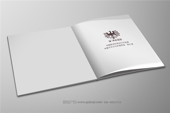 画册内页开云(中国)Kaiyun·官方网站-登录入口 画册内页开云(中国)Kaiyun·官方网站-登录入口