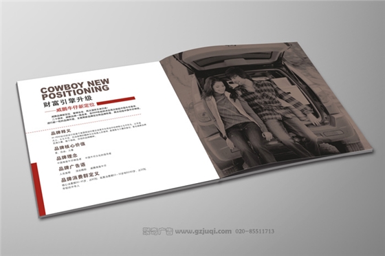 招商手册开云(中国)Kaiyun·官方网站-登录入口 招商手册开云(中国)Kaiyun·官方网站-登录入口