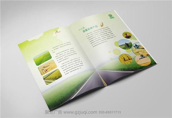 �����죨��������ũ������Ʒ���Ὺ��(�й�)Kaiyun���ٷ���վ-��¼���