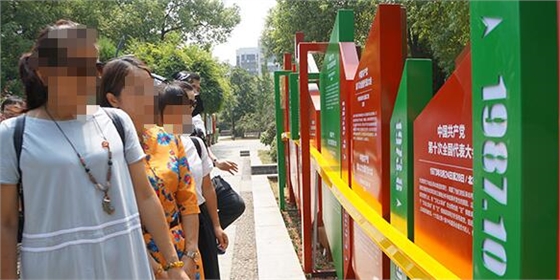 ��̶�����Ļ����⹫԰����