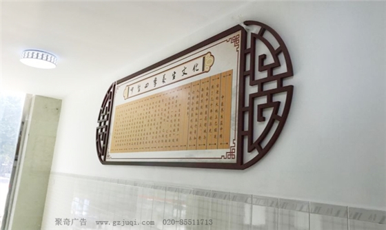 医院环境文化墙开云(中国)Kaiyun·官方网站-登录入口制作 医院环境文化墙开云(中国)Kaiyun·官方网站-登录入口制作