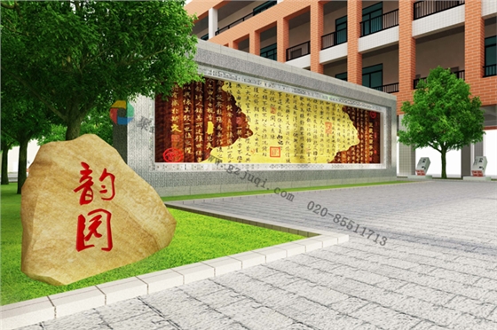 ��ԴСѧ��԰�����Ļ�����(�й�)Kaiyun���ٷ���վ-��¼���