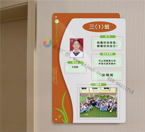 ��ԴѧУ�༶�ƿ���(�й�)Kaiyun���ٷ���վ-��¼���