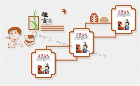 ѧУ��ѧ¥¥���Ļ�װ��