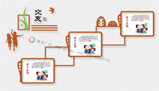 ѧУ¥���Ļ�ǽװ�ι�˾