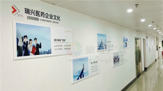 ��ҵ�칫���Ļ�ǽ����(�й�)Kaiyun���ٷ���վ-��¼���