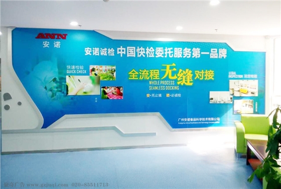 企业文化墙开云(中国)Kaiyun·官方网站-登录入口.jpg 企业文化墙开云(中国)Kaiyun·官方网站-登录入口.jpg