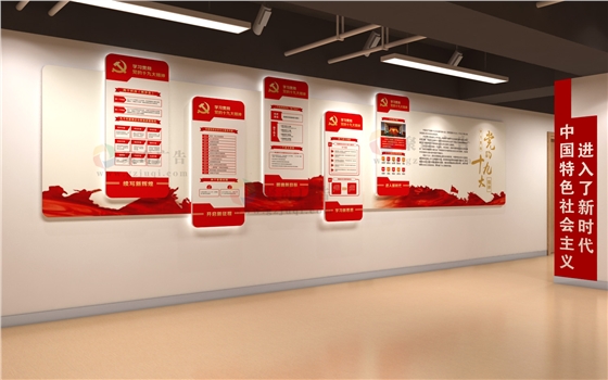 党建文化开云(中国)Kaiyun·官方网站-登录入口公司.jpg 党建文化开云(中国)Kaiyun·官方网站-登录入口公司.jpg