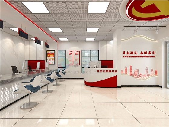 党建文化建设.jpg 党建文化建设.jpg