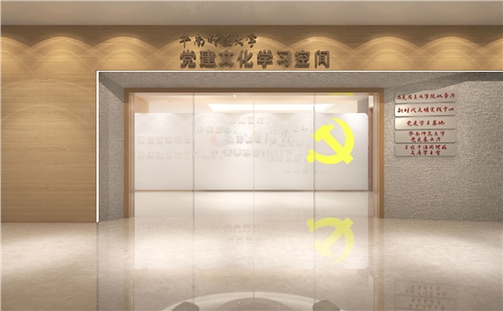 ����������ѧ�����Ļ����ؽ���