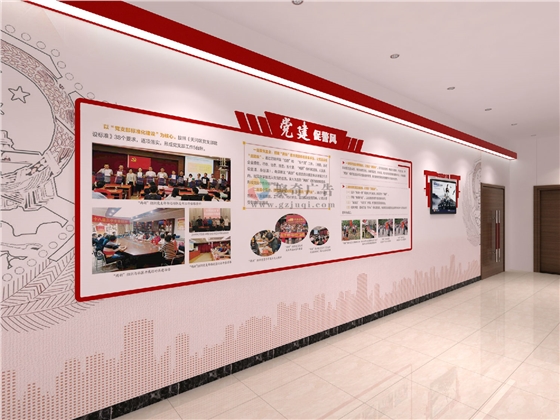 公安党建文化墙开云(中国)Kaiyun·官方网站-登录入口 公安党建文化墙开云(中国)Kaiyun·官方网站-登录入口