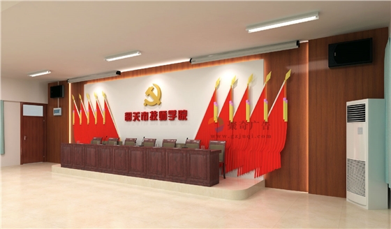 韶关技师学院党校主形象墙开云(中国)Kaiyun·官方网站-登录入口 韶关技师学院党校主形象墙开云(中国)Kaiyun·官方网站-登录入口