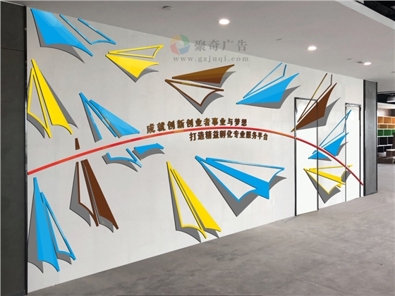 广州企业文化墙开云(中国)Kaiyun·官方网站-登录入口公司 广州企业文化墙开云(中国)Kaiyun·官方网站-登录入口公司