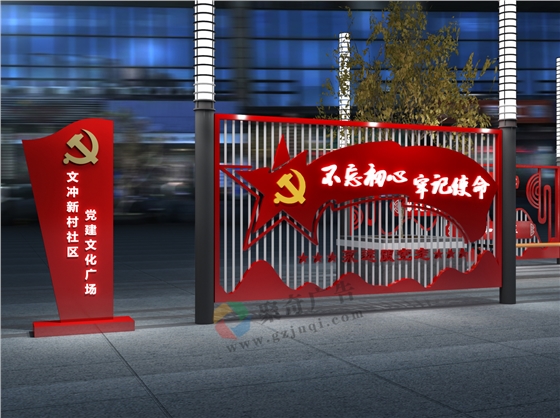 社区主题文化广场开云(中国)Kaiyun·官方网站-登录入口 社区主题文化广场开云(中国)Kaiyun·官方网站-登录入口