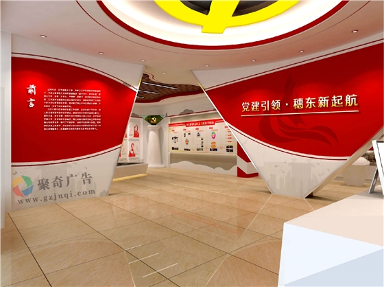 党建文化开云(中国)Kaiyun·官方网站-登录入口.jpg 党建文化开云(中国)Kaiyun·官方网站-登录入口.jpg