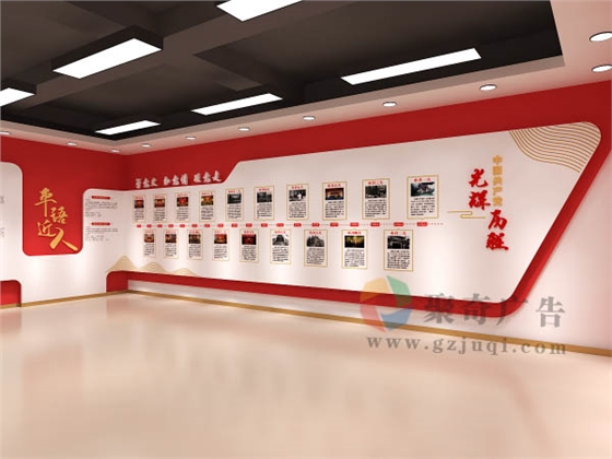 党史文化展览馆文化墙开云(中国)Kaiyun·官方网站-登录入口 党史文化展览馆文化墙开云(中国)Kaiyun·官方网站-登录入口