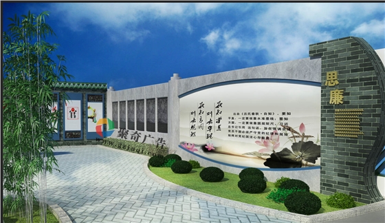 廉洁党建文化墙开云(中国)Kaiyun·官方网站-登录入口.jpg 廉洁党建文化墙开云(中国)Kaiyun·官方网站-登录入口.jpg