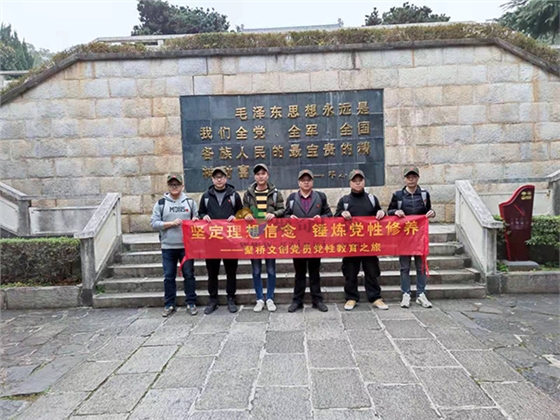 红色文化学习之旅 红色文化学习之旅