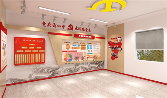 党建文化展厅开云(中国)Kaiyun·官方网站-登录入口 党建文化展厅开云(中国)Kaiyun·官方网站-登录入口