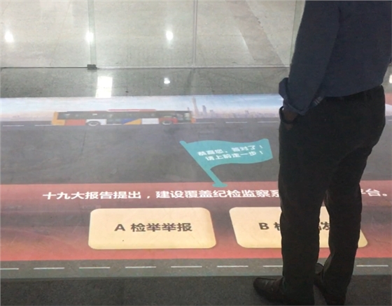 智慧党建展厅展示 智慧党建展厅展示