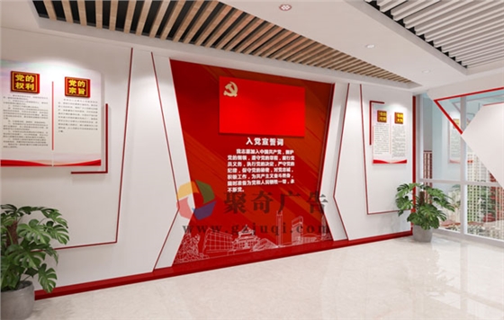 党建文化展厅开云(中国)Kaiyun·官方网站-登录入口 党建文化展厅开云(中国)Kaiyun·官方网站-登录入口