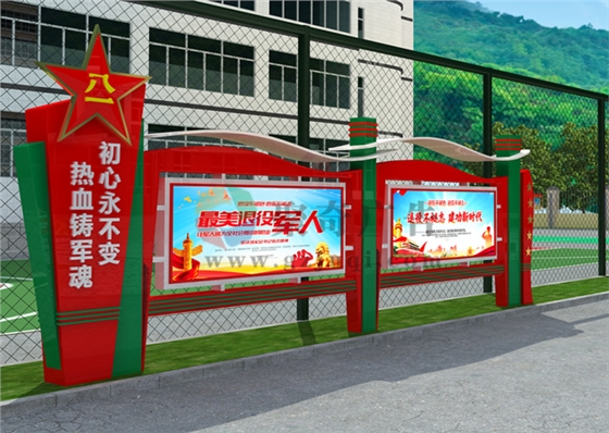 ���۾��˷������ģ�վ����ɫ����