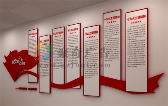 �����Ļ���ѧУ�Ļ������ں�