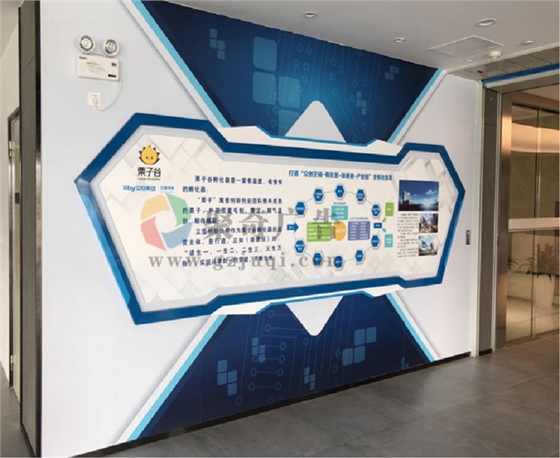 企业文化墙开云(中国)Kaiyun·官方网站-登录入口 企业文化墙开云(中国)Kaiyun·官方网站-登录入口