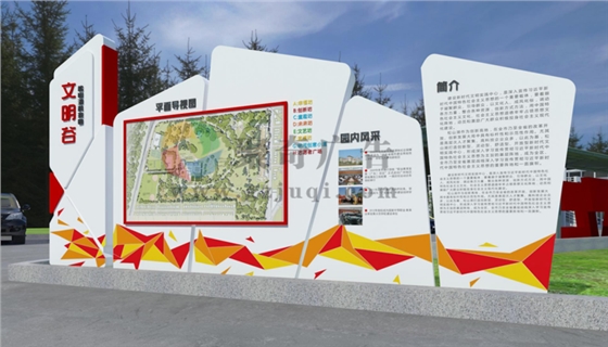 园区主题文化开云(中国)Kaiyun·官方网站-登录入口—聚奇广告 园区主题文化开云(中国)Kaiyun·官方网站-登录入口—聚奇广告