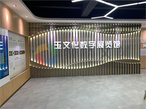 ��������ҵչ��