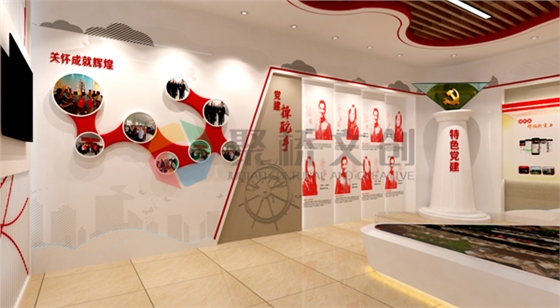 党建荣誉馆开云(中国)Kaiyun·官方网站-登录入口 党建荣誉馆开云(中国)Kaiyun·官方网站-登录入口