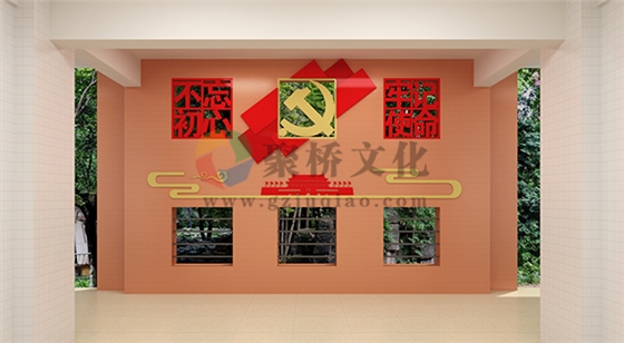 党建文化墙形象开云(中国)Kaiyun·官方网站-登录入口 党建文化墙形象开云(中国)Kaiyun·官方网站-登录入口