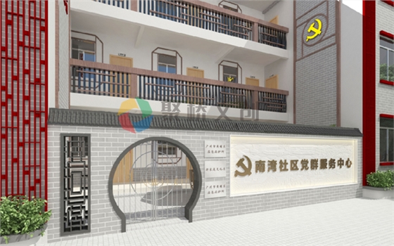 党群服务中心开云(中国)Kaiyun·官方网站-登录入口 党群服务中心开云(中国)Kaiyun·官方网站-登录入口