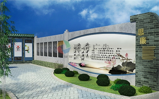 廉政文化墙开云(中国)Kaiyun·官方网站-登录入口 廉政文化墙开云(中国)Kaiyun·官方网站-登录入口