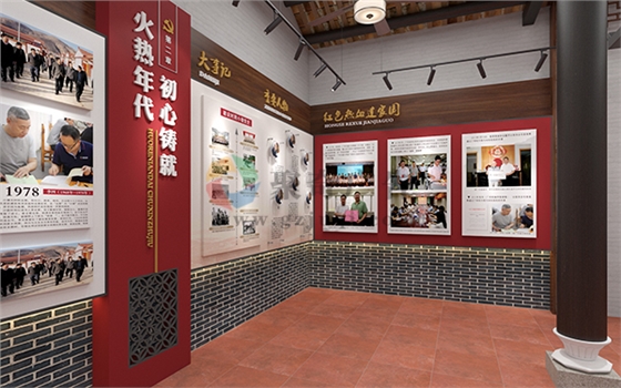 村史馆开云(中国)Kaiyun·官方网站-登录入口,村史馆建设 村史馆开云(中国)Kaiyun·官方网站-登录入口,村史馆建设