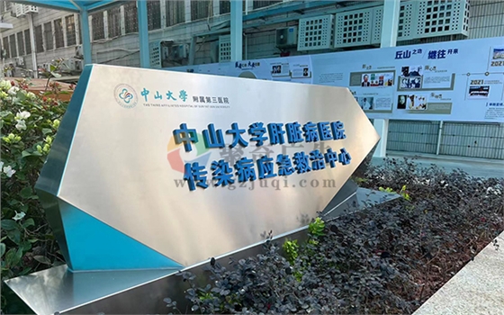 医院文化建设,医院空间开云(中国)Kaiyun·官方网站-登录入口 医院文化建设,医院空间开云(中国)Kaiyun·官方网站-登录入口