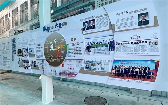 ��ҽҩ�Ļ�չ������